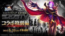 株式会社アイディスのプレスリリース画像3