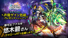 株式会社アイディスのプレスリリース画像9