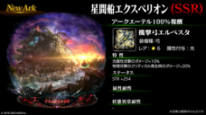 株式会社アイディスのプレスリリース画像4