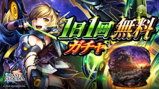 株式会社アイディスのプレスリリース画像7