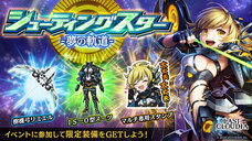 株式会社アイディスのプレスリリース画像6