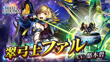 株式会社アイディスのプレスリリース画像1