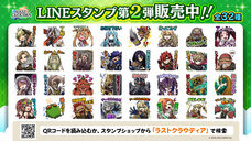 株式会社アイディスのプレスリリース画像10