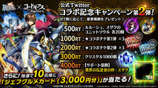 株式会社アイディスのプレスリリース画像8