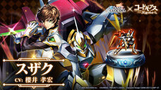 株式会社アイディスのプレスリリース画像2