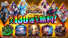 株式会社アイディスのプレスリリース画像9