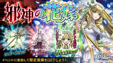 株式会社アイディスのプレスリリース画像6