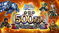 株式会社アイディスのプレスリリース画像8