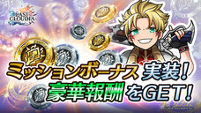 株式会社アイディスのプレスリリース画像12