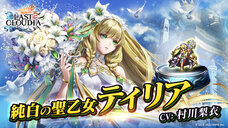 株式会社アイディスのプレスリリース画像1