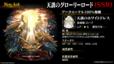 株式会社アイディスのプレスリリース画像4