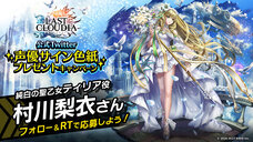 株式会社アイディスのプレスリリース画像13