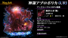 株式会社アイディスのプレスリリース画像4