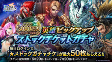 株式会社アイディスのプレスリリース画像9