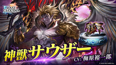 株式会社アイディスのプレスリリース画像1