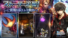 株式会社アイディスのプレスリリース画像7