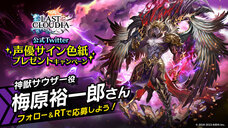 株式会社アイディスのプレスリリース画像10