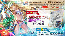 株式会社アイディスのプレスリリース画像15