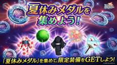 株式会社アイディスのプレスリリース画像10