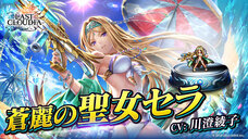 株式会社アイディスのプレスリリース画像1