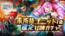 株式会社アイディスのプレスリリース画像14