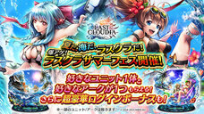 株式会社アイディスのプレスリリース画像7