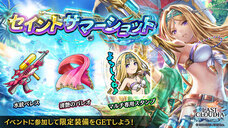 株式会社アイディスのプレスリリース画像6