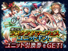 株式会社アイディスのプレスリリース画像8