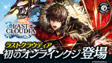 株式会社アイディスのプレスリリース画像2