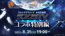 株式会社アイディスのプレスリリース画像3