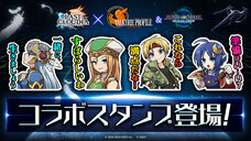 株式会社アイディスのプレスリリース画像9