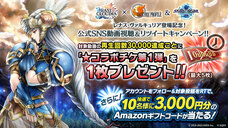 株式会社アイディスのプレスリリース画像12