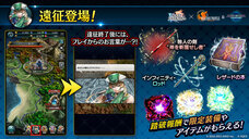 株式会社アイディスのプレスリリース画像8