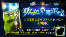 株式会社アイディスのプレスリリース画像7