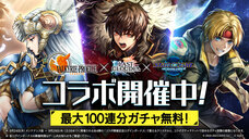 株式会社アイディスのプレスリリース画像1