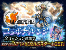 株式会社アイディスのプレスリリース画像10