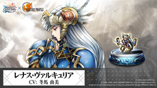 株式会社アイディスのプレスリリース画像3