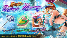 株式会社アイディスのプレスリリース画像6