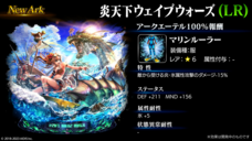 株式会社アイディスのプレスリリース画像4