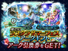 株式会社アイディスのプレスリリース画像7