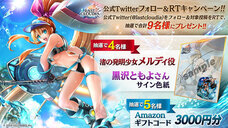 株式会社アイディスのプレスリリース画像12