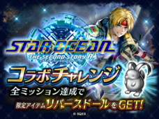 株式会社アイディスのプレスリリース画像7