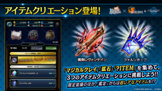 株式会社アイディスのプレスリリース画像6