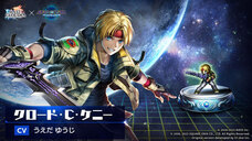 株式会社アイディスのプレスリリース画像2