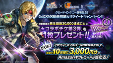 株式会社アイディスのプレスリリース画像10