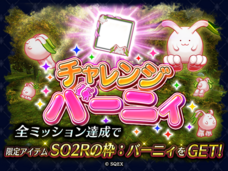 株式会社アイディスのプレスリリース画像8