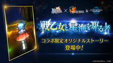 株式会社アイディスのプレスリリース画像5