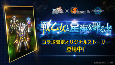 株式会社アイディスのプレスリリース画像5