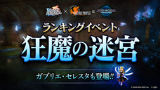 株式会社アイディスのプレスリリース画像6