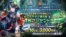 株式会社アイディスのプレスリリース画像9